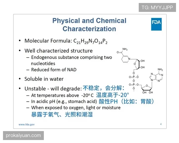 杜埃身体对抗偏弱，如何影响其在高端比赛中的表现稳定性？