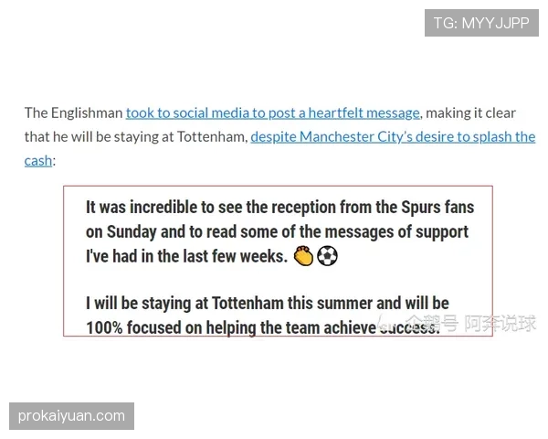 姆巴佩的关键决策如何制约其生涯上限