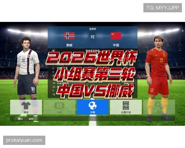 2026世界杯小组第三怎么晋级淘汰赛的规则详解