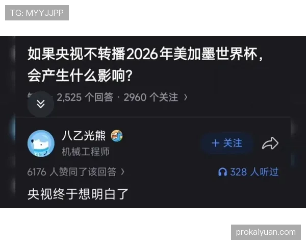 挪威队能否时隔多年重返世界杯舞台？2026美加墨世界杯晋级前景分析