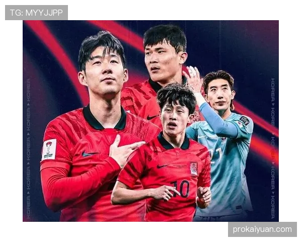韩国冲击2026美加墨世界杯:孙兴慜领衔能否再创亚洲奇迹 韩国冲击2026美加墨世界杯:孙兴慜领衔能否再创亚洲奇迹