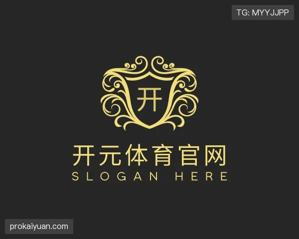 解读开元体育官网